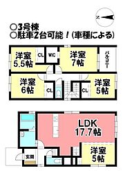 新築戸建 多加木 2期 全3棟