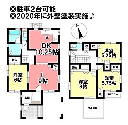 中古戸建 小牧市大字東田中