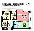 ビューパレス大浜3階1,650万円
