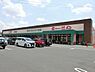 周辺：スーパー三心 玉ノ井店 430m
