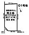 区画図：◆見学予約受付中◆ 現地をご覧いただき、周辺環境なども一緒にご確認いただけます！