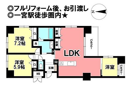 ◎お部屋を見るときには、質感の良し悪しだけでなく、住宅ローンの取組みの仕方や、今後ライフプランニングも一緒に考えてください!お気軽にお問い合わせくだいませ◎