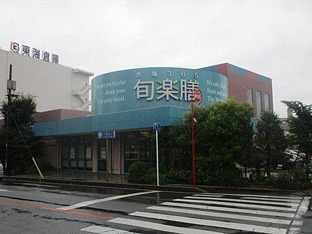 旬楽膳 950m