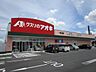 周辺：クスリのアオキ 一宮三条店 1310m