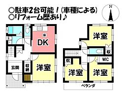 開明 中古戸建