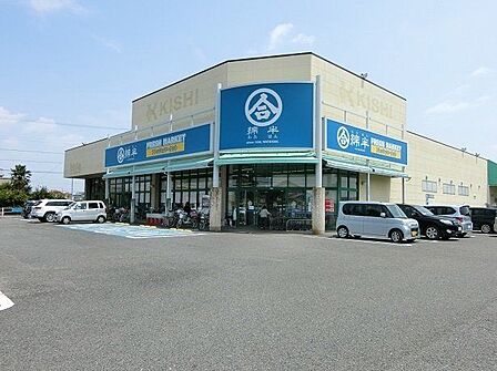 綿半フレッシュマーケット 浅井店 400m
