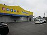 周辺：マツモトキヨシ(ヘルスバンク) 尾西店 380m