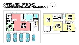 開明 中古戸建