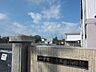 周辺：浅井南小学校 700m