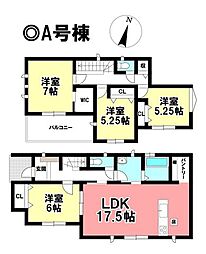 新築戸建 一宮市起 全4区画