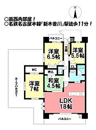 グラン・コート木曽川II