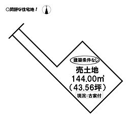 木曽川町黒田 売土地