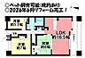 間取り：◎お部屋を見るときには、質感の良し悪しだけでなく、住宅ローンの取組みの仕方や、今後ライフプランニングも一緒に考えてください！お気軽にお問い合わせくだいませ◎