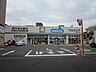 周辺：ウエルシア一宮駅西口店 740m