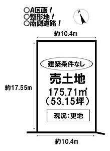 区画図 区画図