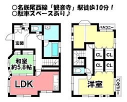 大和町苅安賀 中古戸建
