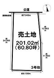 売土地 大和町馬引字郷未申　3号地　全5区画
