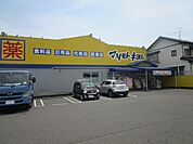 マツモトキヨシ(ヘルスバンク) 森本店 550m