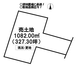 江南市般若町中山　資材置場用地