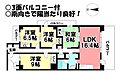 スペクトル尾西4階1,250万円