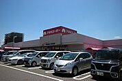 アオキスーパー 三条店 480m