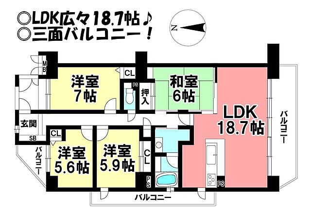 間取り