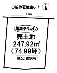浅井町江森　売土地