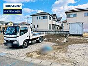 ◆見学予約受付中◆ 現地をご覧いただき、周辺環境なども一緒にご確認いただけます！