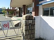 北部中学校 850m