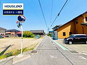 ◆見学予約受付中◆ 現地をご覧いただき、周辺環境なども一緒にご確認いただけます！