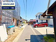 ◆見学予約受付中◆ 現地をご覧いただき、周辺環境なども一緒にご確認いただけます！