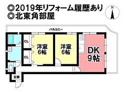 大志マンション