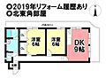 大志マンション3階1,299万円