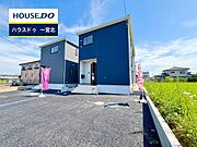 ◆見学予約受付中◆ 現地をご覧いただき、周辺環境なども一緒にご確認いただけます！