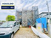 ◆見学予約受付中◆ 現地をご覧いただき、周辺環境なども一緒にご確認いただけます！