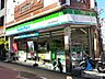 その他：ファミリーマート学芸大学駅西口店（約75ｍ）