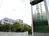 その他：都立東部地域病院徒歩約6分