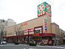 周辺：【スーパー】ライフ大国町店まで1359ｍ