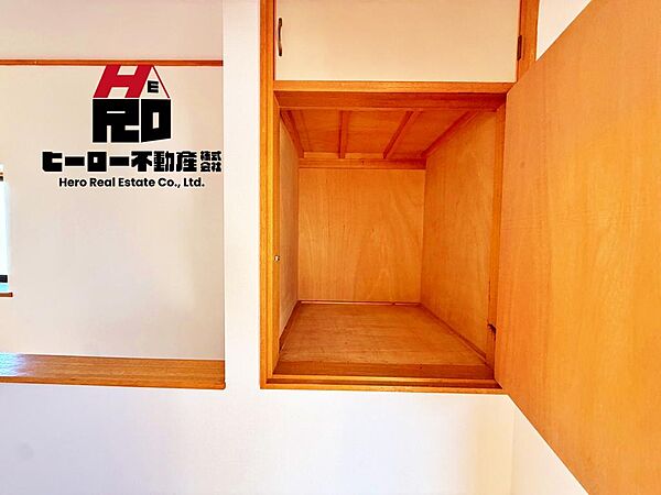 収納を拡大表示