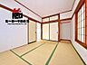 和室：◆住宅ローンもお任せください！色々な銀行からお客様に合った銀行をご提案いたします！！物件に関しての詳細は「不動産キャリア２０年」以上の私がお伝えします！素敵なマイホームを一緒に見つけましょう♪