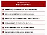 地図：※当日の見学も可能です※ご予約は「０２７-２８９-３２２３」までお気軽にお電話下さい♪物件に関しての詳細は不動産キャリア「２０年」以上の私がお伝えします！素敵なマイホームを一緒に見つけましょう♪