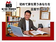 前橋市のヒーロー不動産は、地域密着型の専門家として、お客様のニーズに合わせた最適な住まい探しをサポート。新築・中古問わず、物件選びから購入後のアフターサポートまで一貫して対応します。