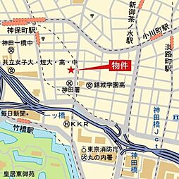 東京メトロ半蔵門線 神保町駅 徒歩5分