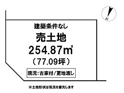 ＼高知市桟橋通2丁目　売土地／