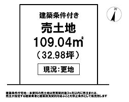 \高知市神田 売土地/