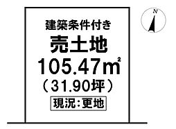 朝倉丙 売土地