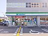 周辺：ファミリーマート高知朝倉横町店ファミリーマート高知朝倉横町店 600m