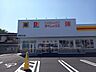 周辺：ダイレックス神田北店 180m