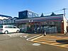 周辺：セブン-イレブン 高知和泉町店 650m