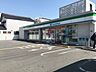 周辺：ファミリーマート高知伊勢崎町店 400m